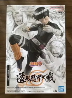 2026年最新】造形忍界大戦 ロック・リーの人気アイテム - メルカリ