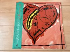 2026年最新】スネークマンショーの人気アイテム - メルカリ