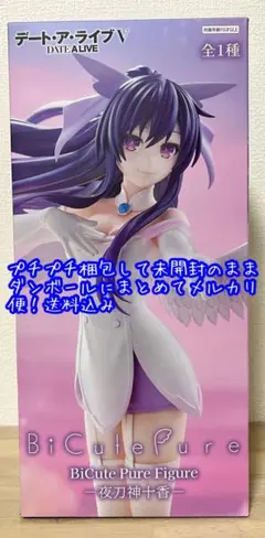 2026年最新】FuRyu その他の人気アイテム - メルカリ