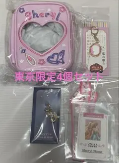 2026年最新】マクロスF チャームの人気アイテム - メルカリ