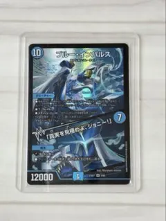 2026年最新】ブルーインパルスの人気アイテム - メルカリ