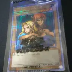 2026年最新】遊戯王 スリーブ 未開封の人気アイテム - メルカリ