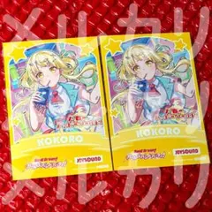 2026年最新】BanG dream joysoundの人気アイテム - メルカリ