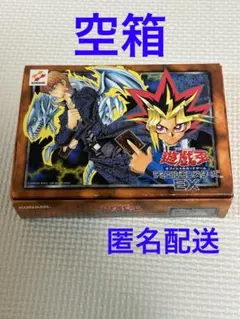 2026年最新】遊戯王 空箱の人気アイテム - メルカリ