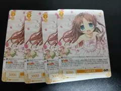 2026年最新】ヴァイスシュヴァルツの人気アイテム - メルカリ