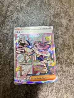 2026年最新】ミモザ sar sv1v バイオレットex 105/078の人気アイテム