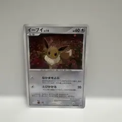 イーブイ PROMO DPプロモーションカード 063/DP-P - メルカリ