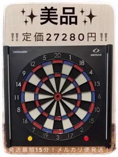 2026年最新】dartslive200sの人気アイテム - メルカリ