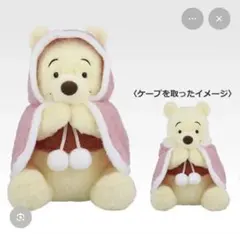 2026年最新】一番くじ プーさん ラストワンの人気アイテム - メルカリ