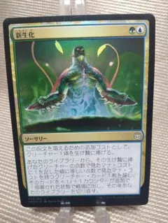 2026年最新】灯争大戦の人気アイテム - メルカリ