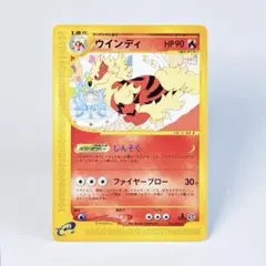 2026年最新】シリーズ：eシリーズ ポケモンカードゲームの人気アイテム