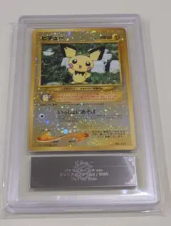 2026年最新】ピチュー 旧裏 プレミアムファイルの人気アイテム - メルカリ