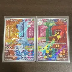 2026年最新】シキジカ メブキジカ arの人気アイテム - メルカリ