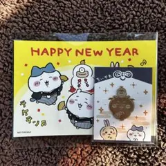 2026年最新】ハチワレ招福クリップの人気アイテム - メルカリ