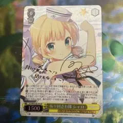 2026年最新】ヴァイスシュヴァルツ ごちうさ サインの人気アイテム