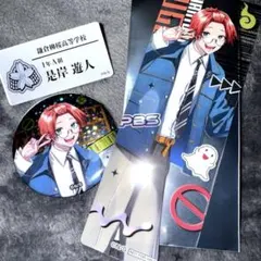 2026年最新】ファントムバスターズ 缶バッジ 是岸の人気アイテム