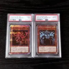 2026年最新】オシリスの天空竜 psa10の人気アイテム - メルカリ