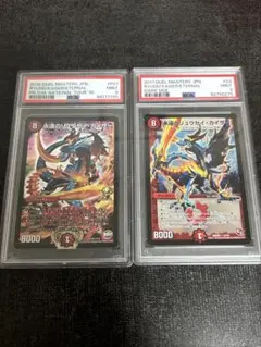 2026年最新】永遠のリュウセイ・カイザー プロモの人気アイテム - メルカリ