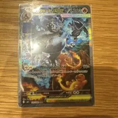 2026年最新】ポケカ リザードンex sarの人気アイテム - メルカリ