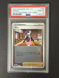 2026年最新】マリィ ジム 086/s-pの人気アイテム - メルカリ