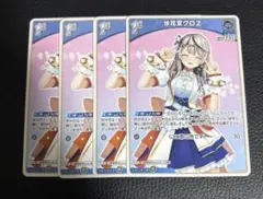 2026年最新】沙花叉クロヱ debutの人気アイテム - メルカリ