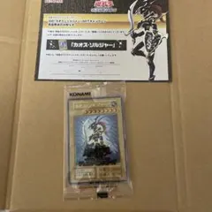 m20767853378_1.jpg?1693612545