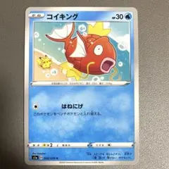 2026年最新】シリーズ：ソード&シールド ポケモンカードゲームの人気