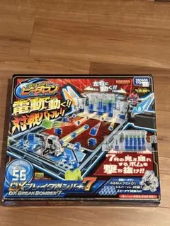 2026年最新】ブレイクボンバー ビーダマンの人気アイテム - メルカリ