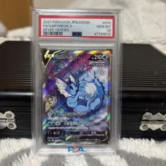 2026年最新】シャワーズv sa psa10の人気アイテム - メルカリ