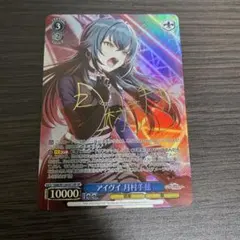 2026年最新】月村手毬 サインの人気アイテム - メルカリ