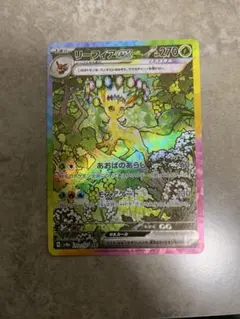 2026年最新】リーフィア sar テラスタルフェスの人気アイテム - メルカリ