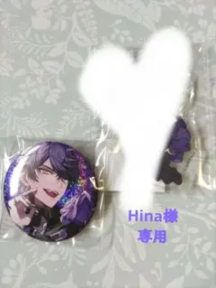 バラ売り⭕️】未開封 シクフォニ すち アクキー ラバストセット