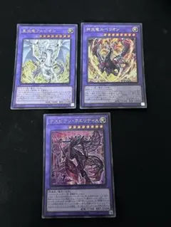 2026年最新】烙印融合の人気アイテム - メルカリ