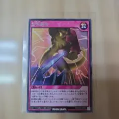 2026年最新】対魔忍 カードの人気アイテム - メルカリ