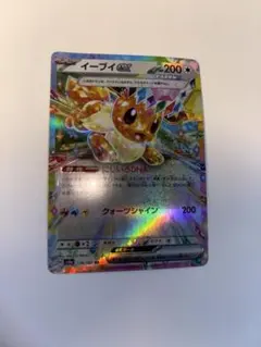 2026年最新】イーブイex(にじいろDNA)の人気アイテム - メルカリ