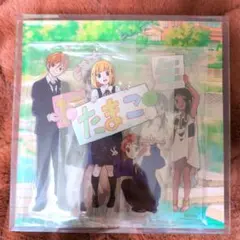 2026年最新】たまこまーけっと アクリルスタンドの人気アイテム - メルカリ