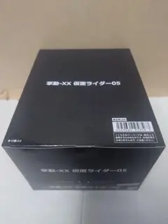 2026年最新】エターナルアームズ 未開封の人気アイテム - メルカリ