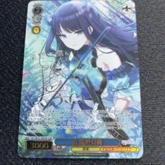 2026年最新】風野灯織 sspの人気アイテム - メルカリ