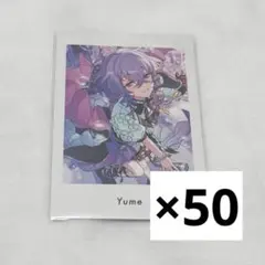 2026年最新】花群冬芽 アクスタの人気アイテム - メルカリ