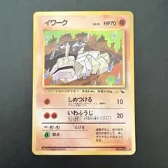2026年最新】ポケモンカード 旧裏 拡張シートの人気アイテム - メルカリ