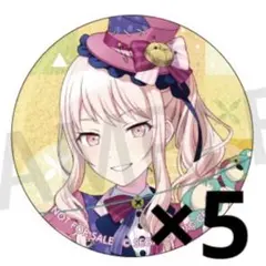 2026年最新】プロセカ 瑞希 グリ缶の人気アイテム - メルカリ