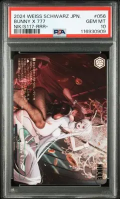 2026年最新】ヴァイス nikke boxの人気アイテム - メルカリ