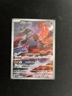 2026年最新】ポケモンカード 色違い グラードンの人気アイテム - メルカリ