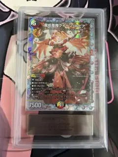 2026年最新】龍后凰翔クイーンルピアの人気アイテム - メルカリ