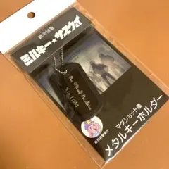 2026年最新】ミルキーサブウェイの人気アイテム - メルカリ