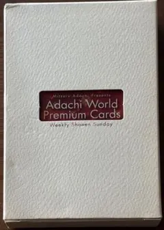 2026年最新】あだち充 プレミアム カードの人気アイテム - メルカリ