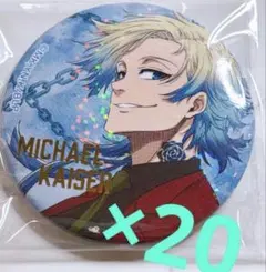 2026年最新】カイザー ブルーロック展 缶バッジの人気アイテム - メルカリ