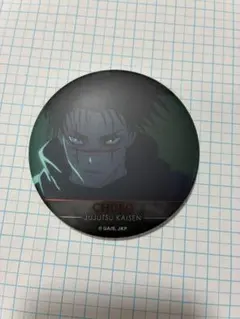 2026年最新】呪術廻戦 名場面缶バッジ vol.5の人気アイテム - メルカリ