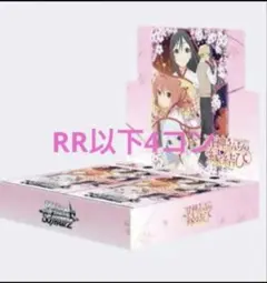 2026年最新】甘神さんちの縁結び ヴァイスの人気アイテム - メルカリ