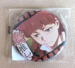 2026年最新】文ストルーシー・モード・モンゴメリの人気アイテム